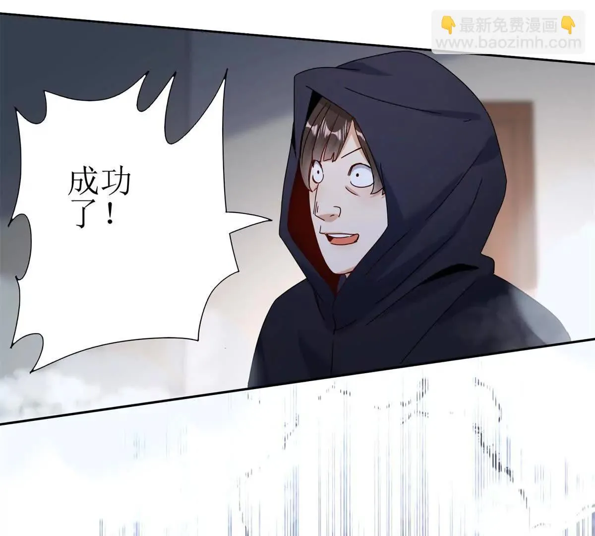 末日重生后我疯狂升级,第51话 救出同伴,第111张