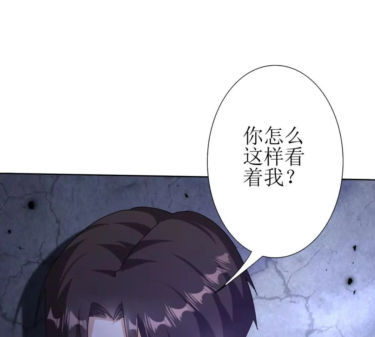 末日重生后我疯狂升级,第51话 救出同伴,第121张
