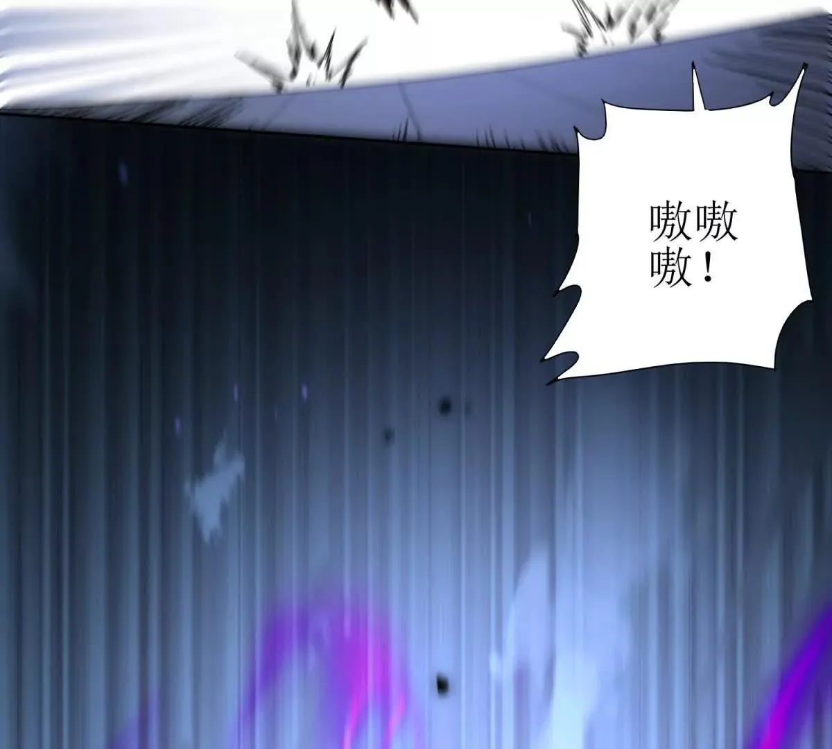 末日重生后我疯狂升级,第51话 救出同伴,第13张