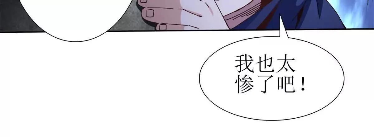 末日重生后我疯狂升级,第51话 救出同伴,第51张