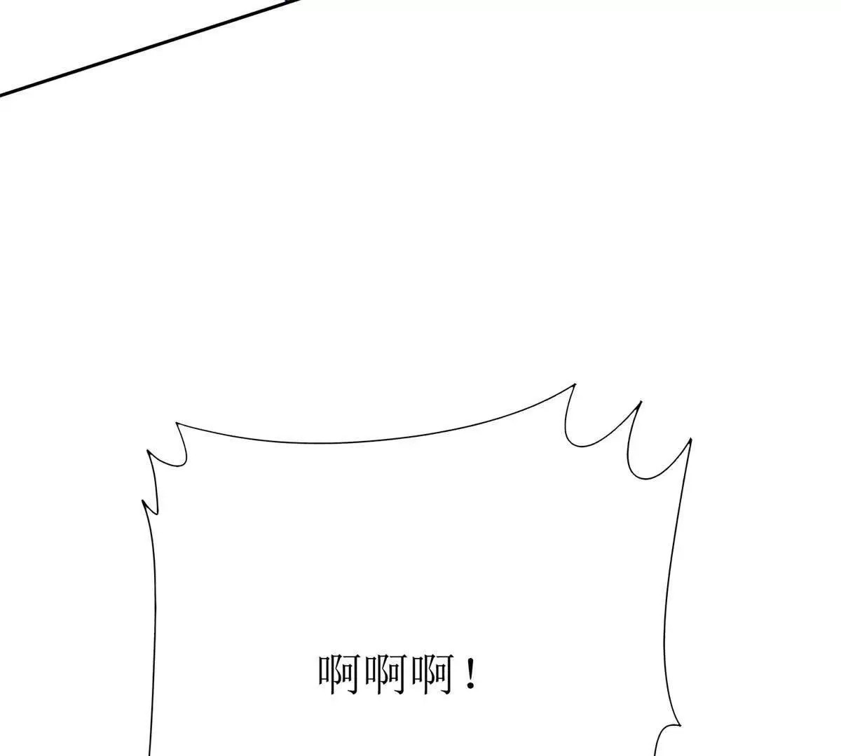 末日重生后我疯狂升级,第51话 救出同伴,第55张