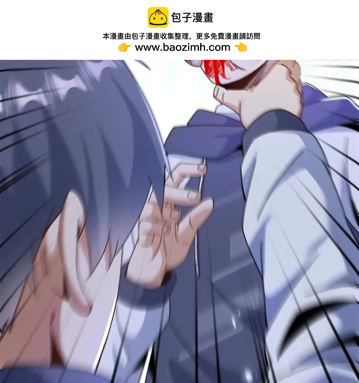 末日重生后我疯狂升级,第51话 救出同伴,第58张