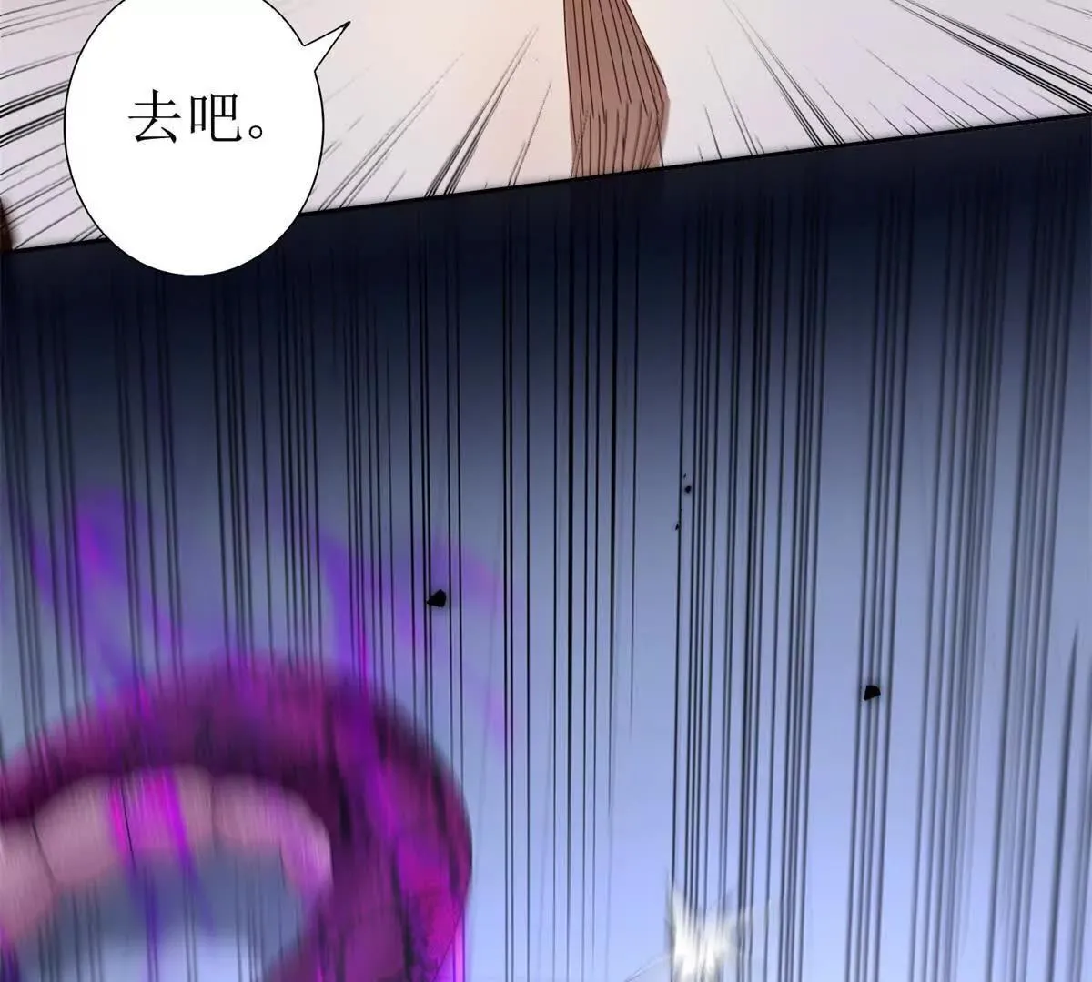 末日重生后我疯狂升级,第51话 救出同伴,第7张
