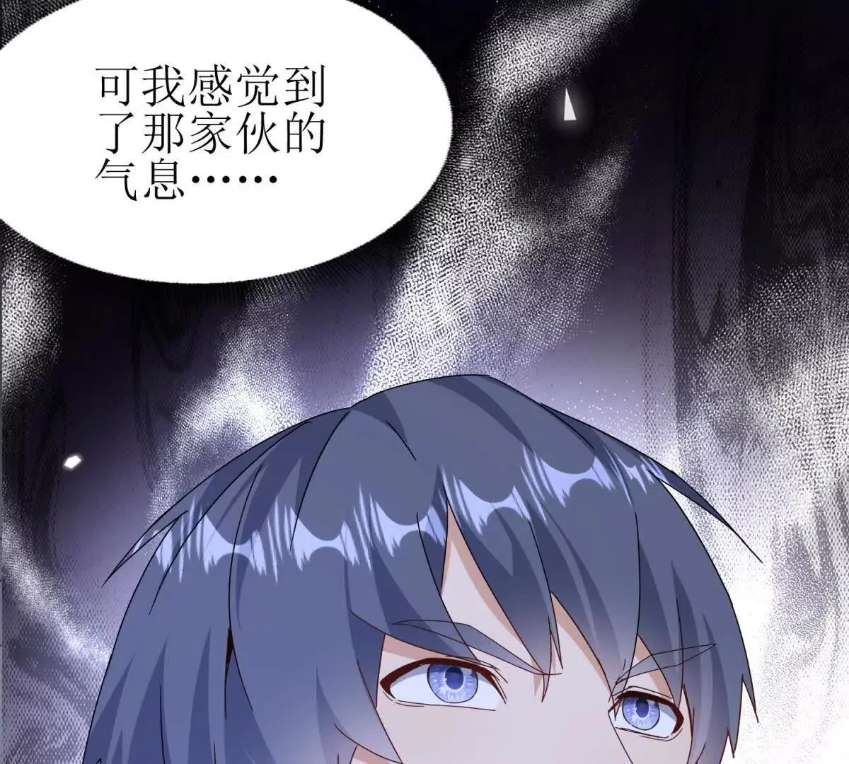末日重生后我疯狂升级,第51话 救出同伴,第70张