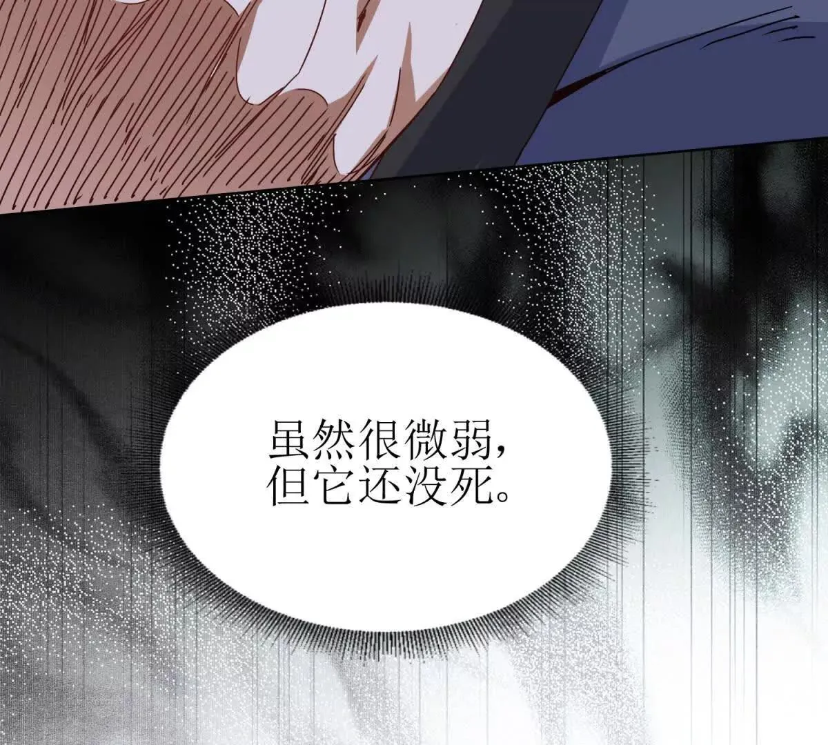 末日重生后我疯狂升级,第51话 救出同伴,第73张