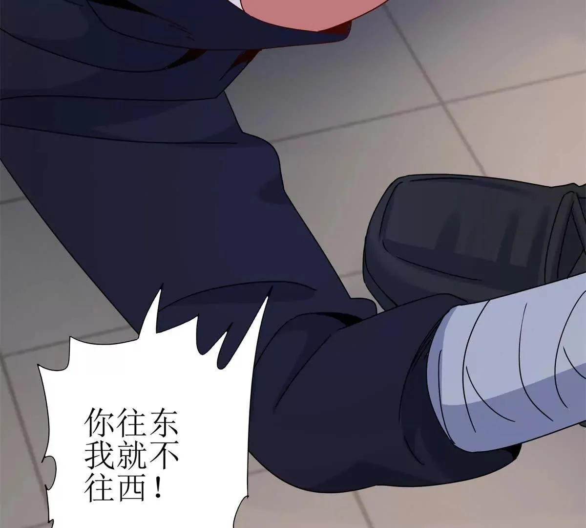 末日重生后我疯狂升级,第51话 救出同伴,第80张