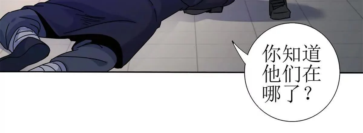 末日重生后我疯狂升级,第51话 救出同伴,第83张