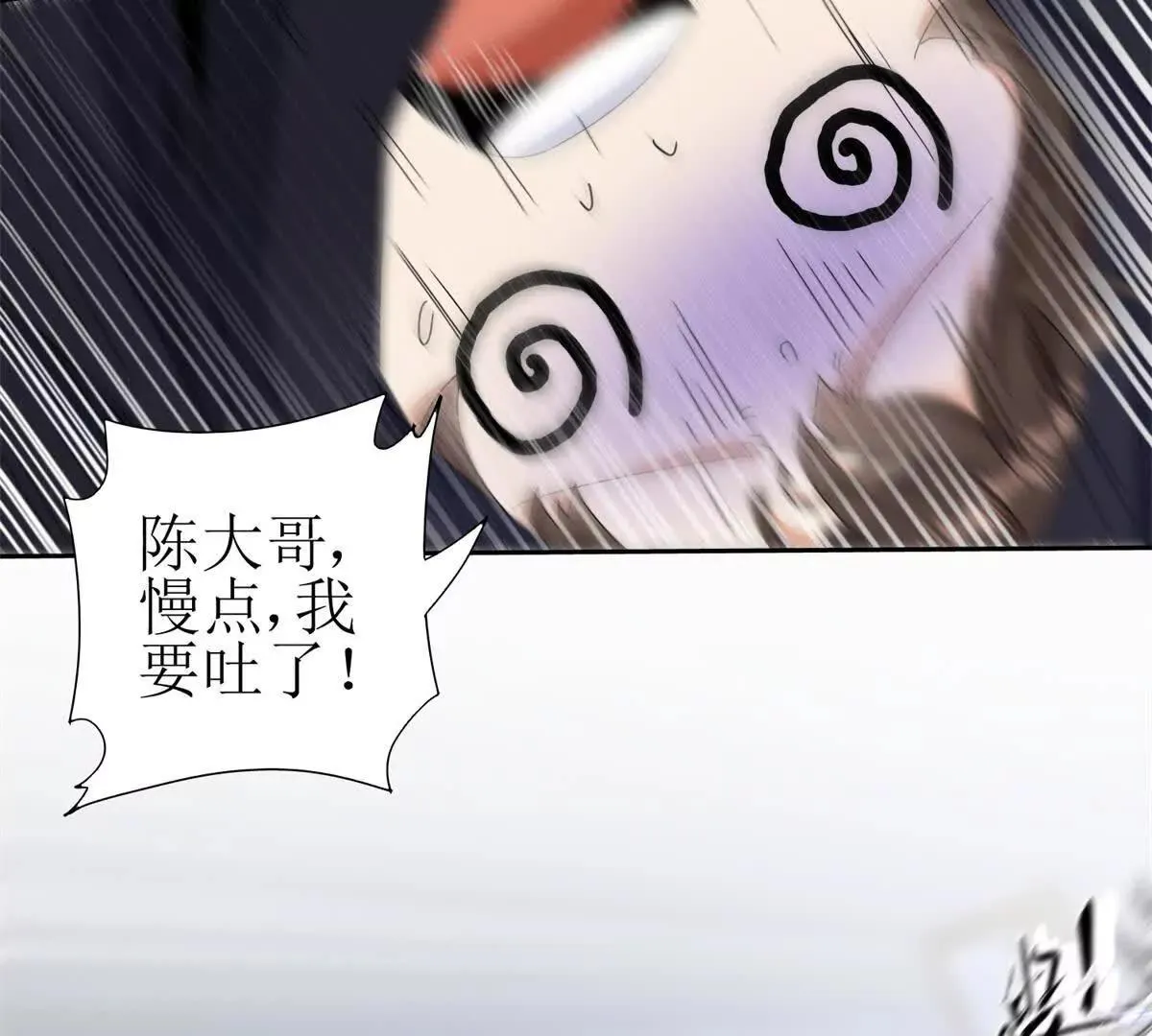 末日重生后我疯狂升级,第51话 救出同伴,第85张