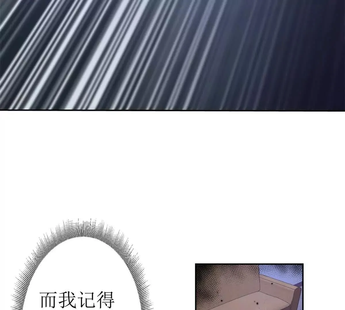 末日重生后我疯狂升级,第51话 救出同伴,第88张