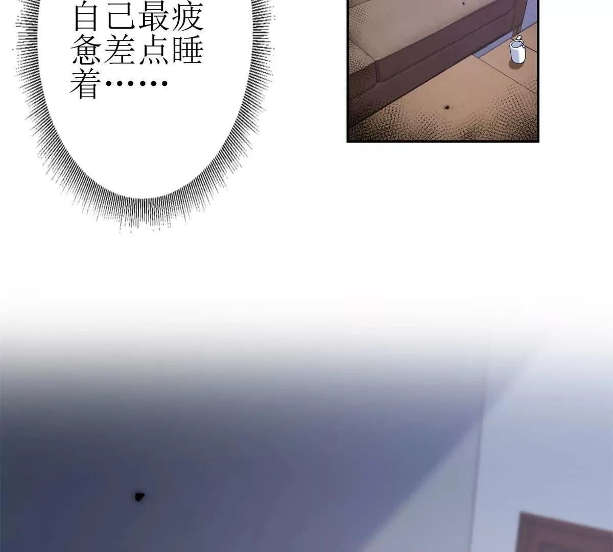 末日重生后我疯狂升级,第51话 救出同伴,第89张