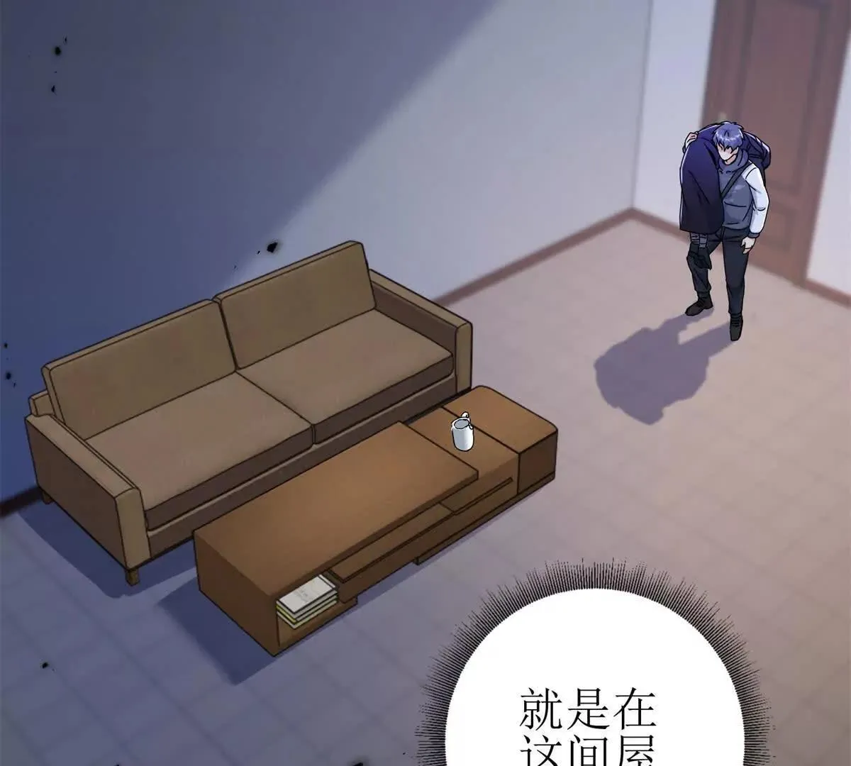 末日重生后我疯狂升级,第51话 救出同伴,第90张