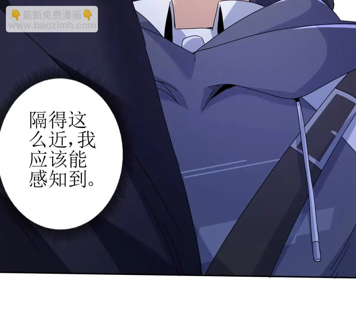末日重生后我疯狂升级,第51话 救出同伴,第93张