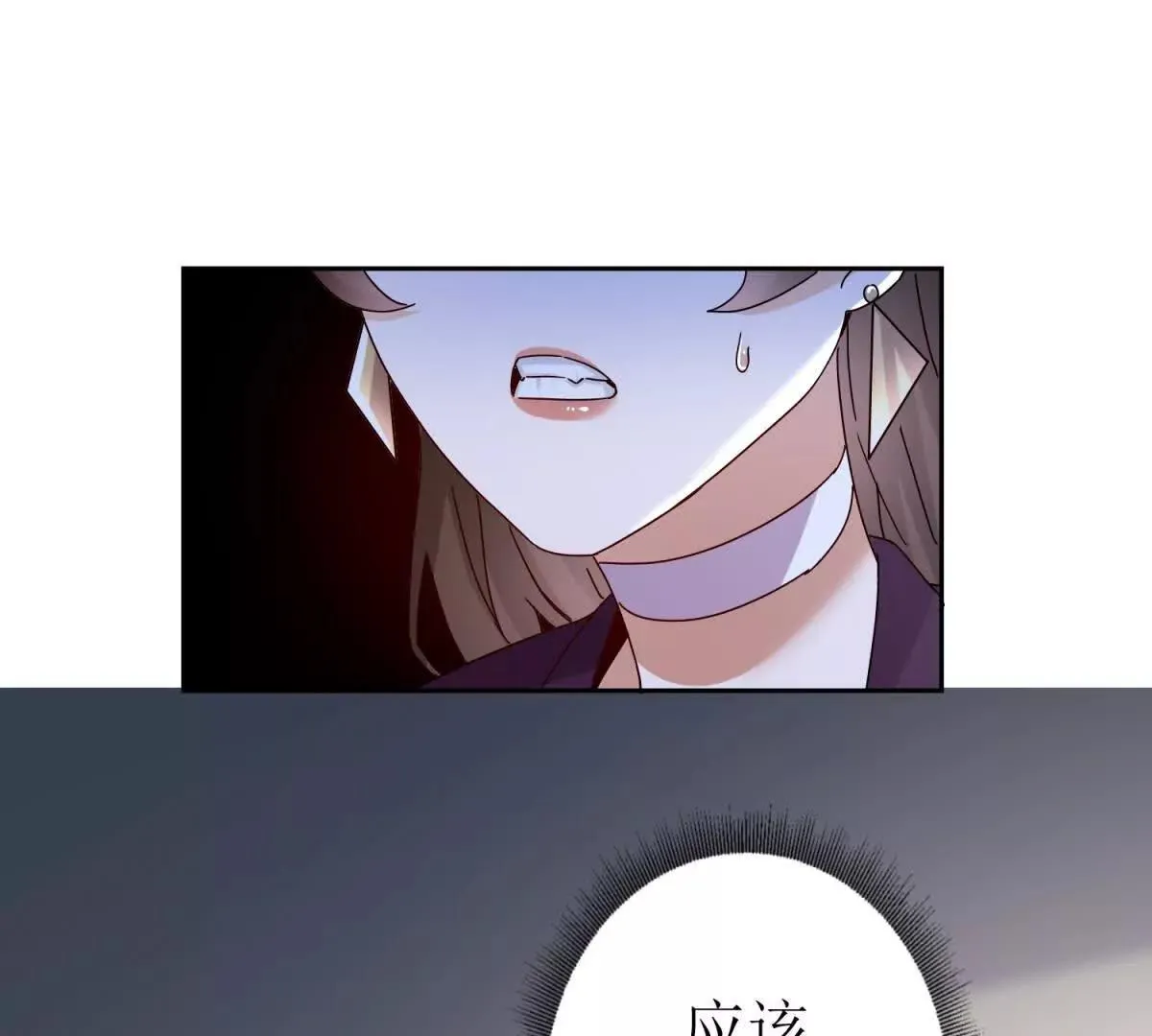 末日重生后我疯狂升级,第51话 救出同伴,第94张