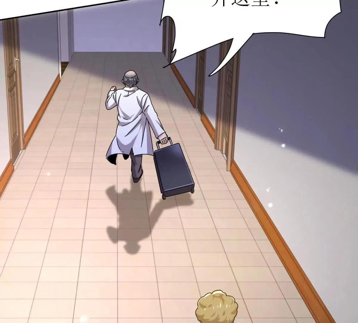 末日重生后我疯狂升级,第46话 污染倒计时,第116张