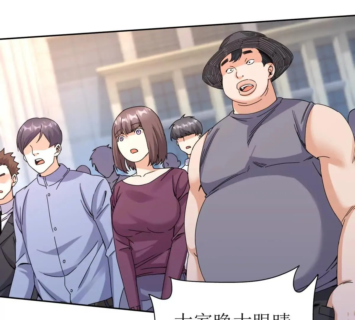 末日重生后我疯狂升级,第46话 污染倒计时,第12张