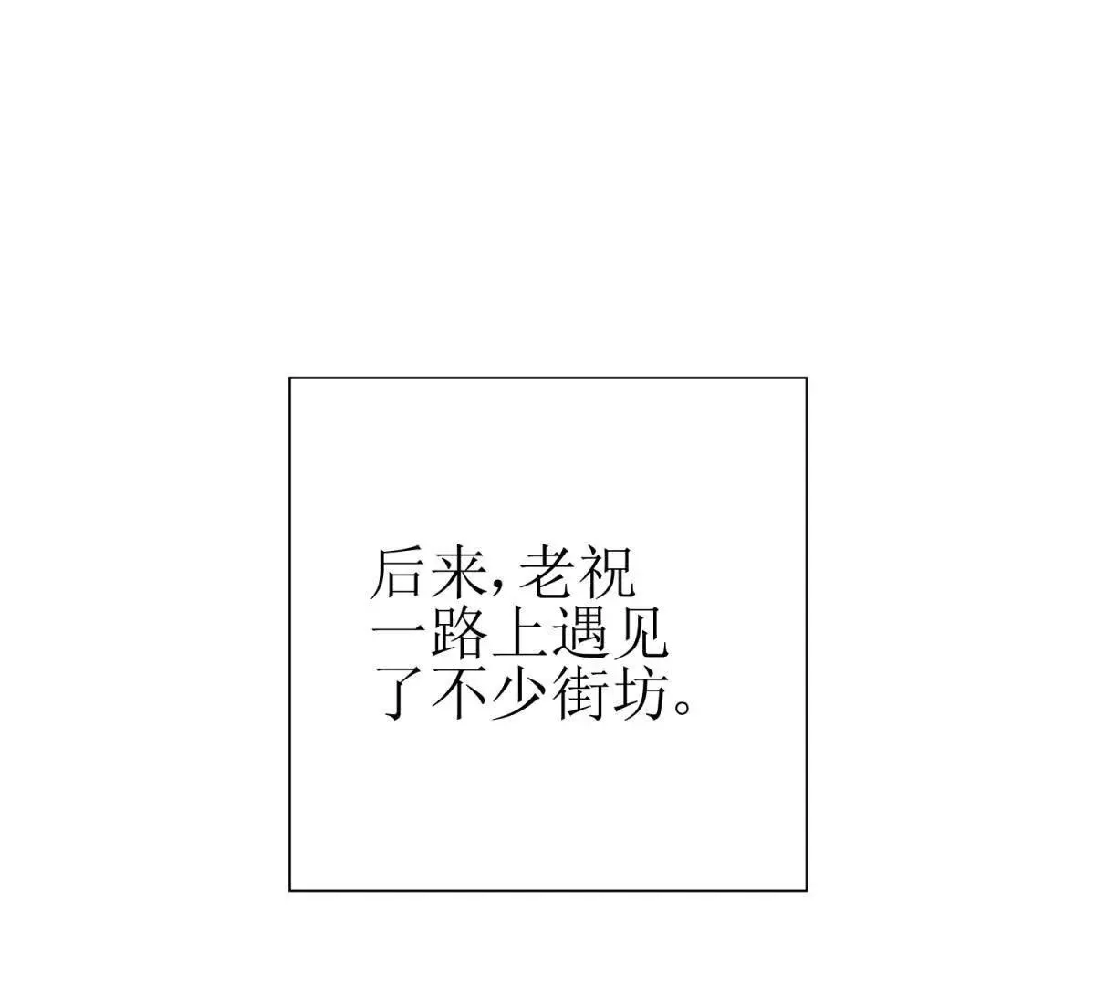 末日重生后我疯狂升级,第46话 污染倒计时,第120张