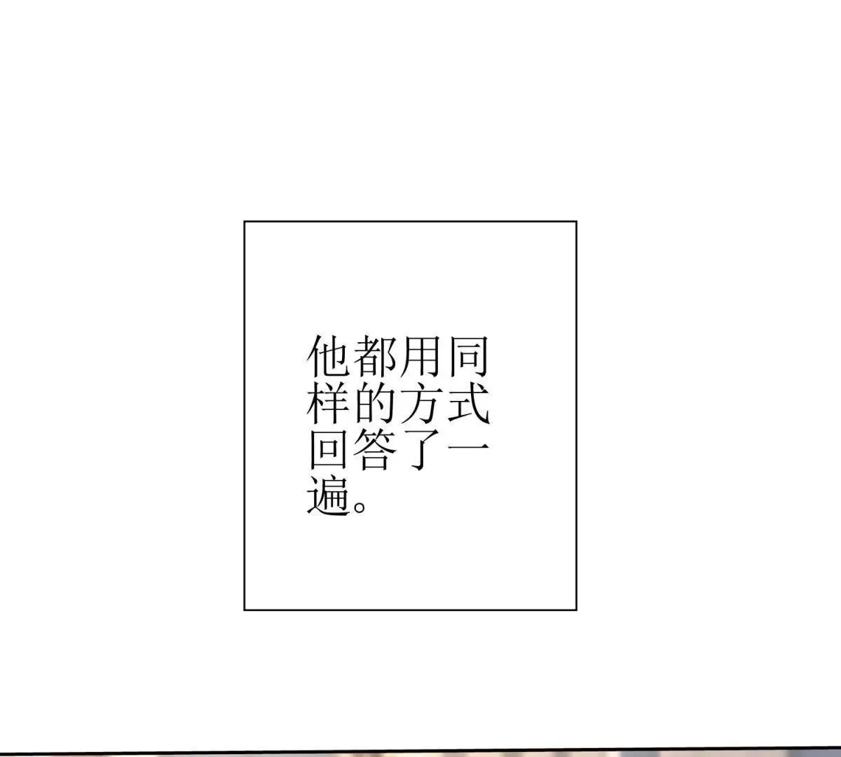 末日重生后我疯狂升级,第46话 污染倒计时,第123张