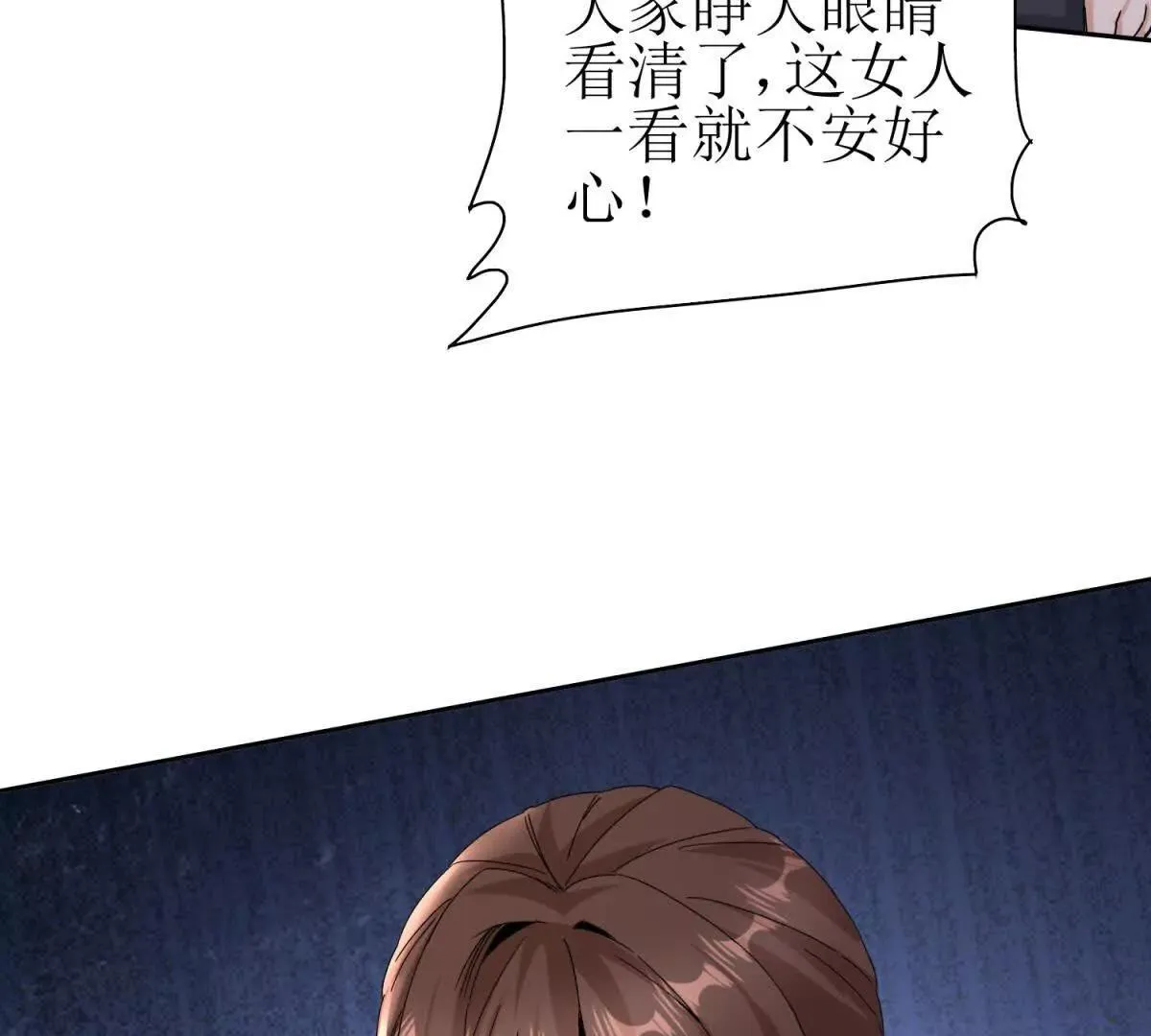 末日重生后我疯狂升级,第46话 污染倒计时,第13张