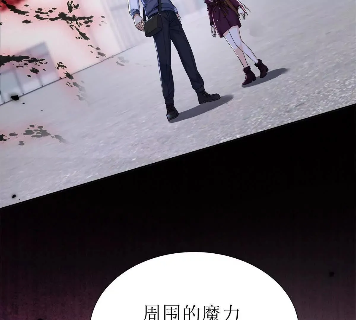 末日重生后我疯狂升级,第46话 污染倒计时,第137张