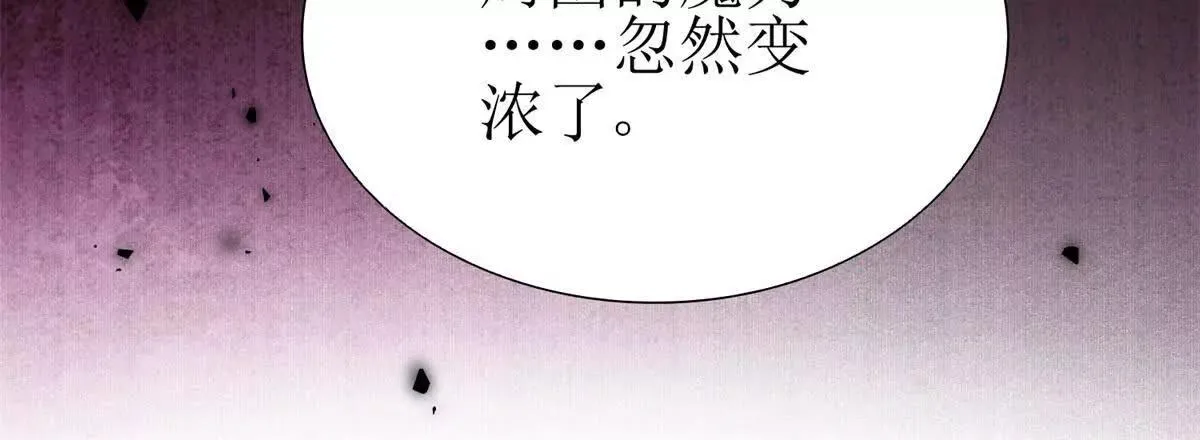 末日重生后我疯狂升级,第46话 污染倒计时,第138张