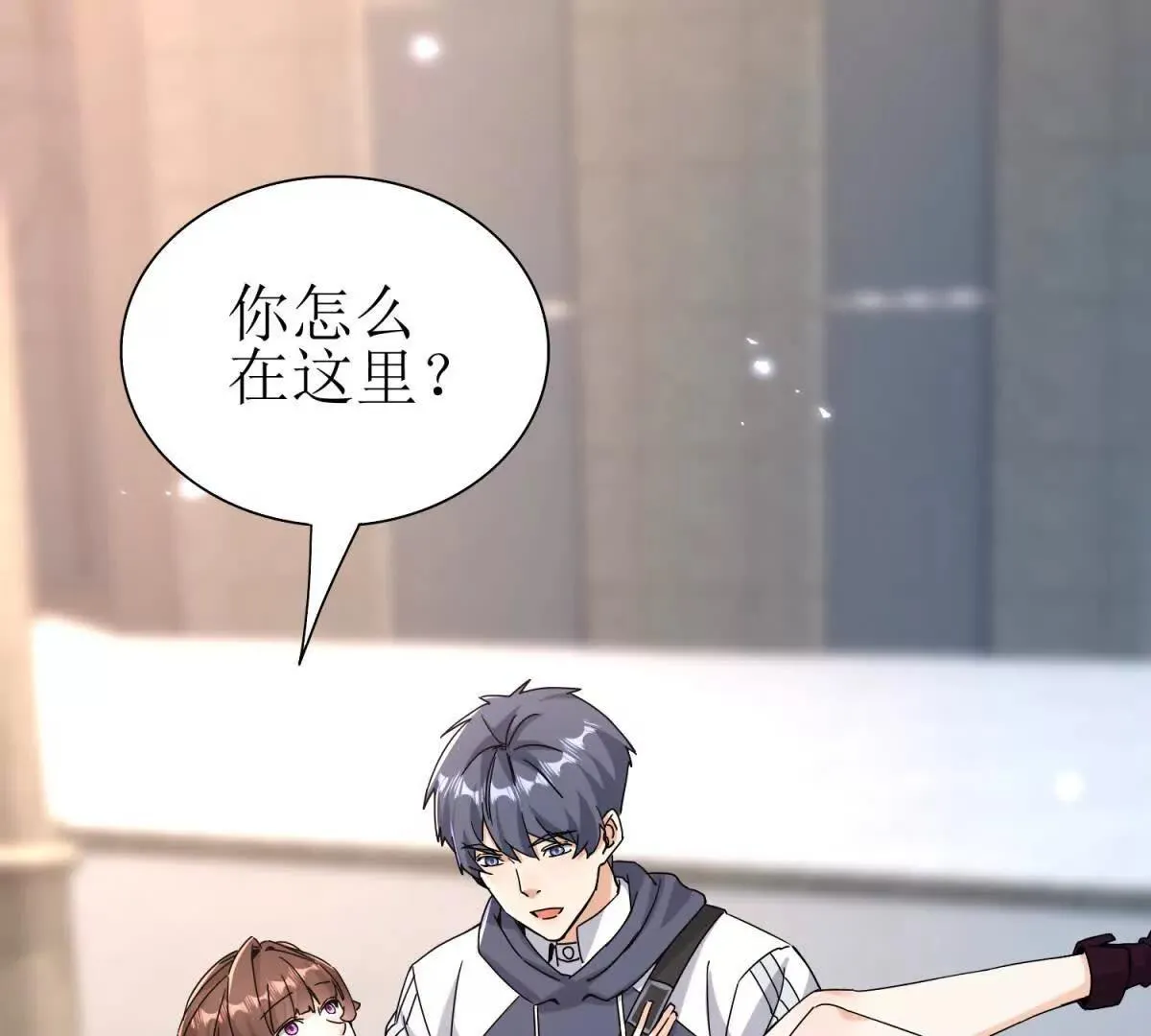 末日重生后我疯狂升级,第46话 污染倒计时,第20张