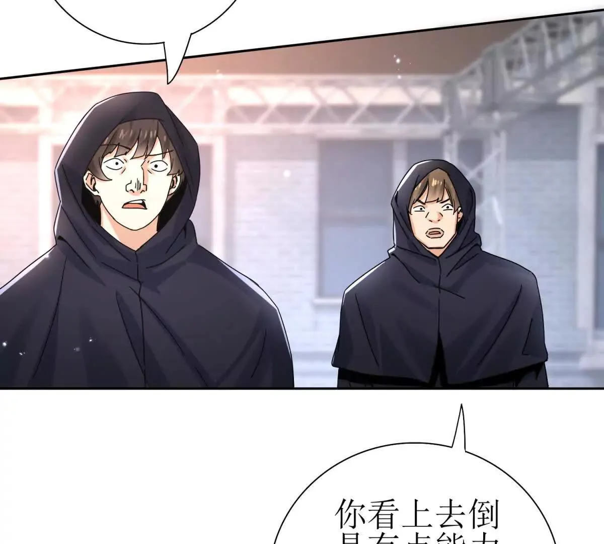 末日重生后我疯狂升级,第46话 污染倒计时,第23张
