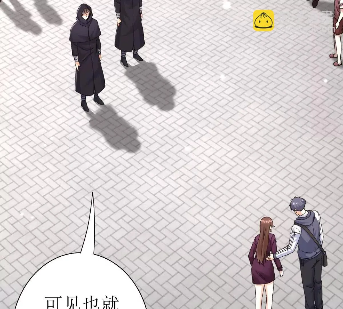 末日重生后我疯狂升级,第46话 污染倒计时,第25张