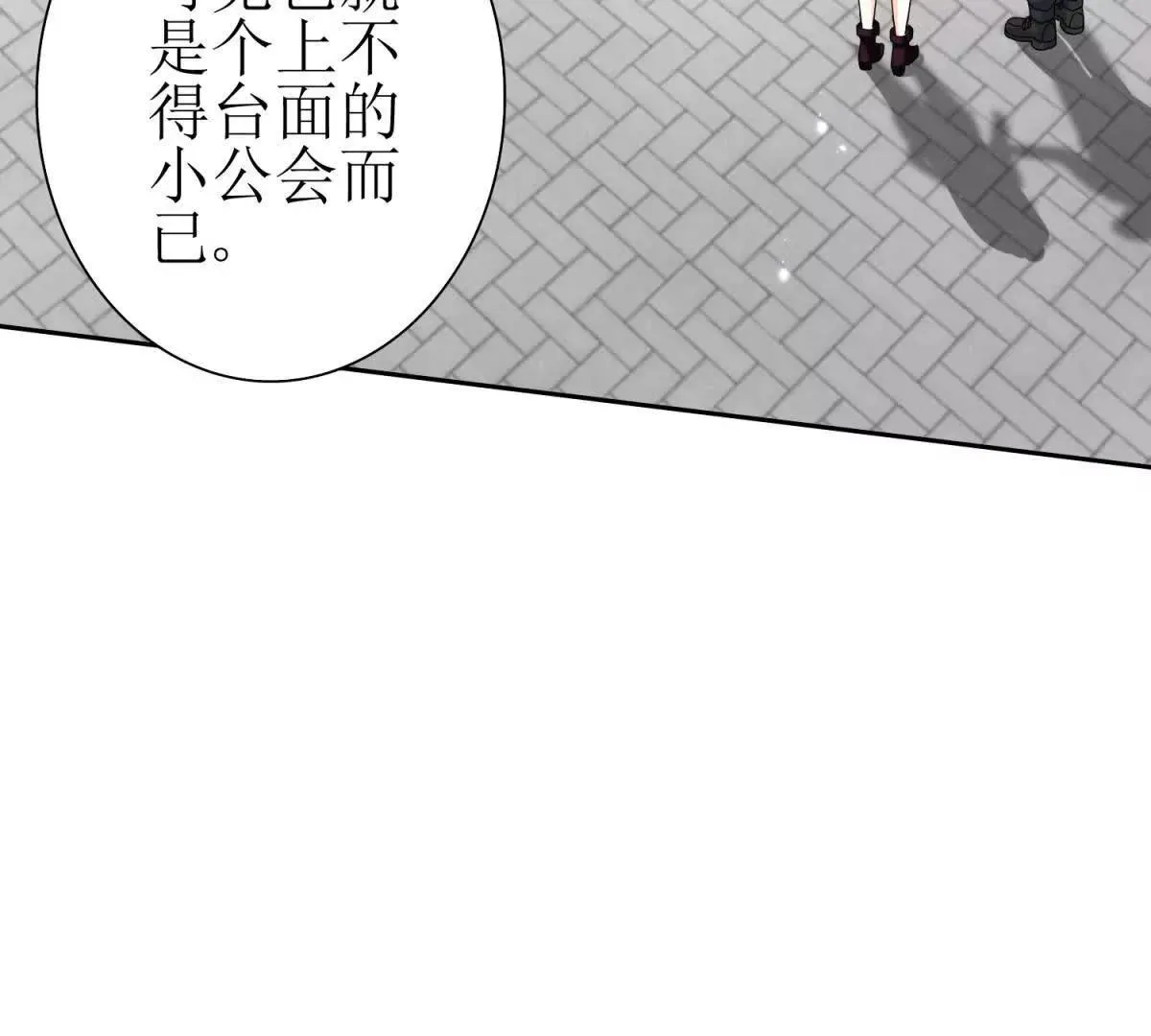 末日重生后我疯狂升级,第46话 污染倒计时,第26张