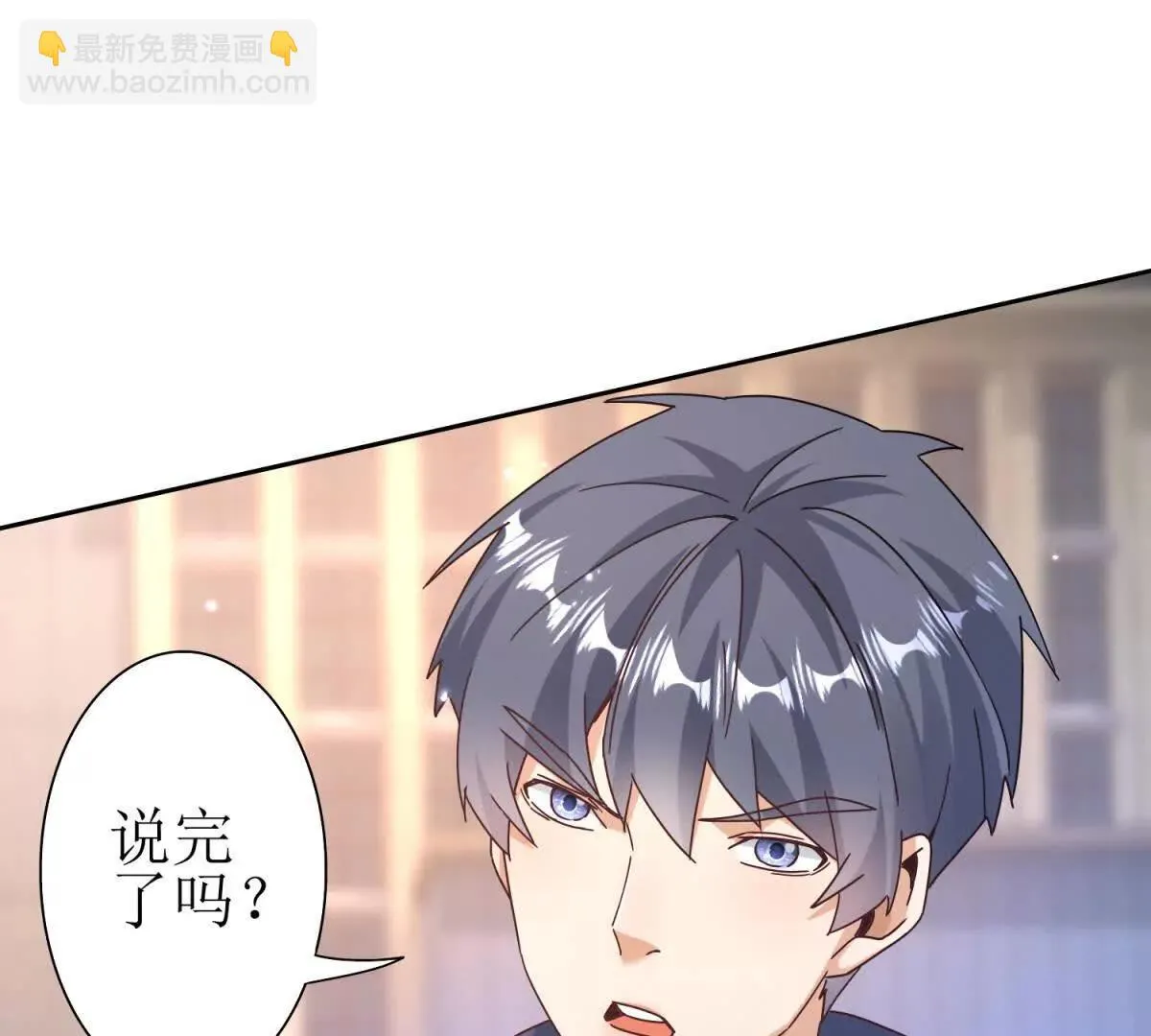 末日重生后我疯狂升级,第46话 污染倒计时,第28张