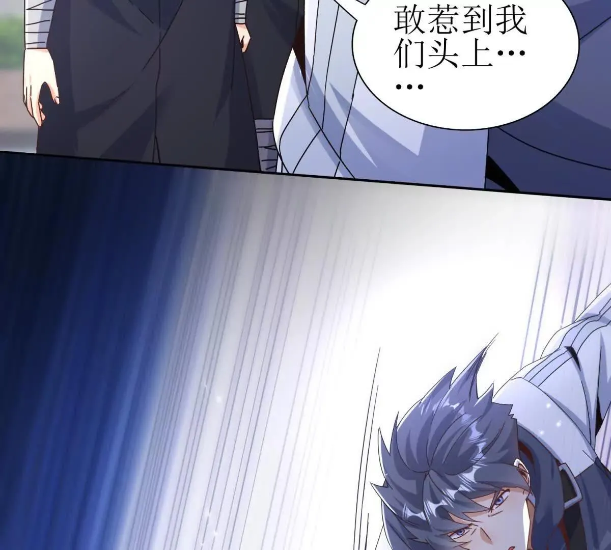 末日重生后我疯狂升级,第46话 污染倒计时,第31张