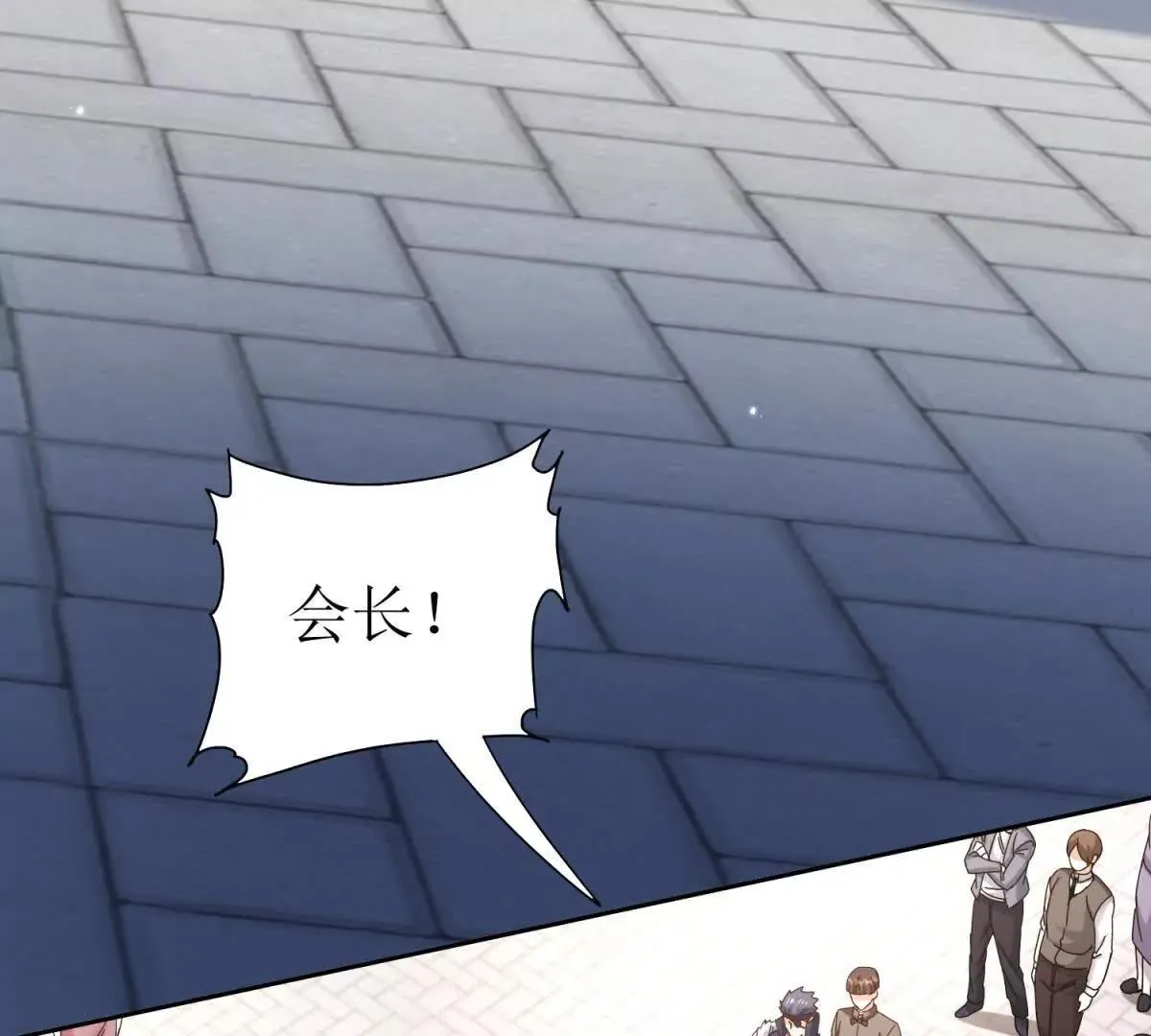 末日重生后我疯狂升级,第46话 污染倒计时,第47张
