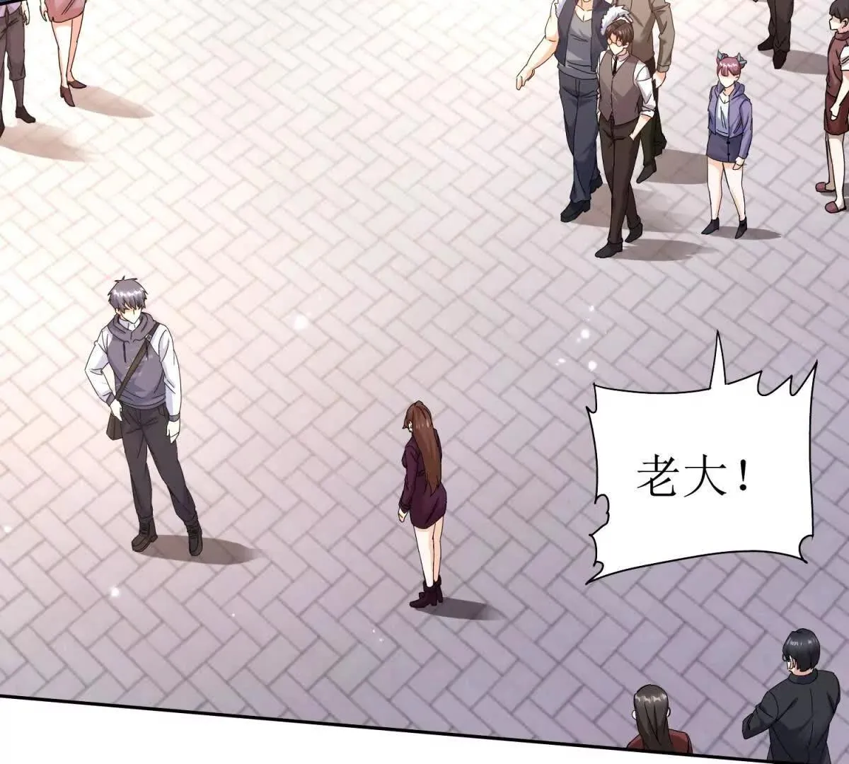 末日重生后我疯狂升级,第46话 污染倒计时,第48张