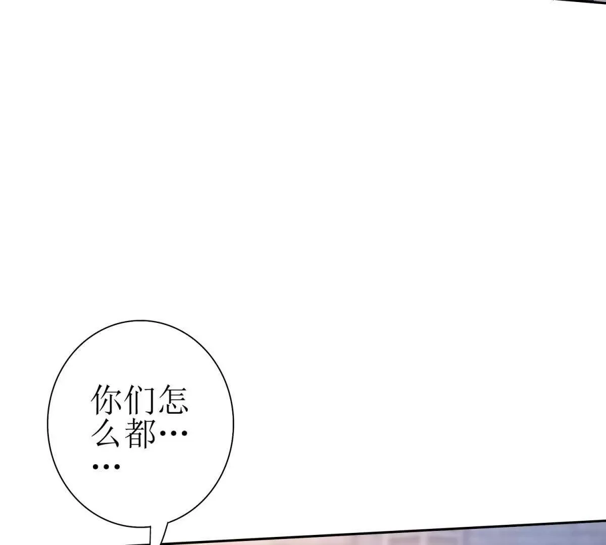 末日重生后我疯狂升级,第46话 污染倒计时,第49张