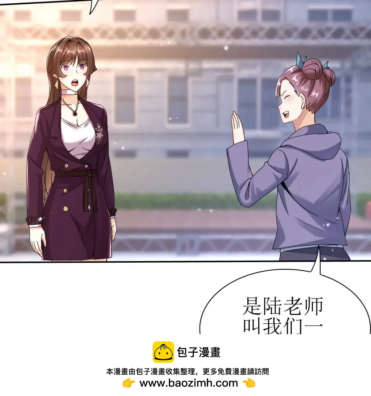末日重生后我疯狂升级,第46话 污染倒计时,第50张