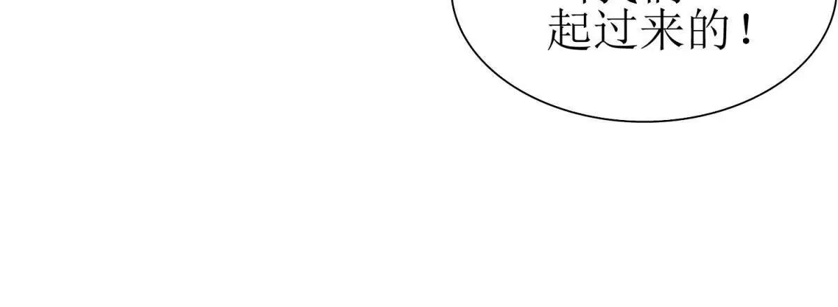 末日重生后我疯狂升级,第46话 污染倒计时,第51张