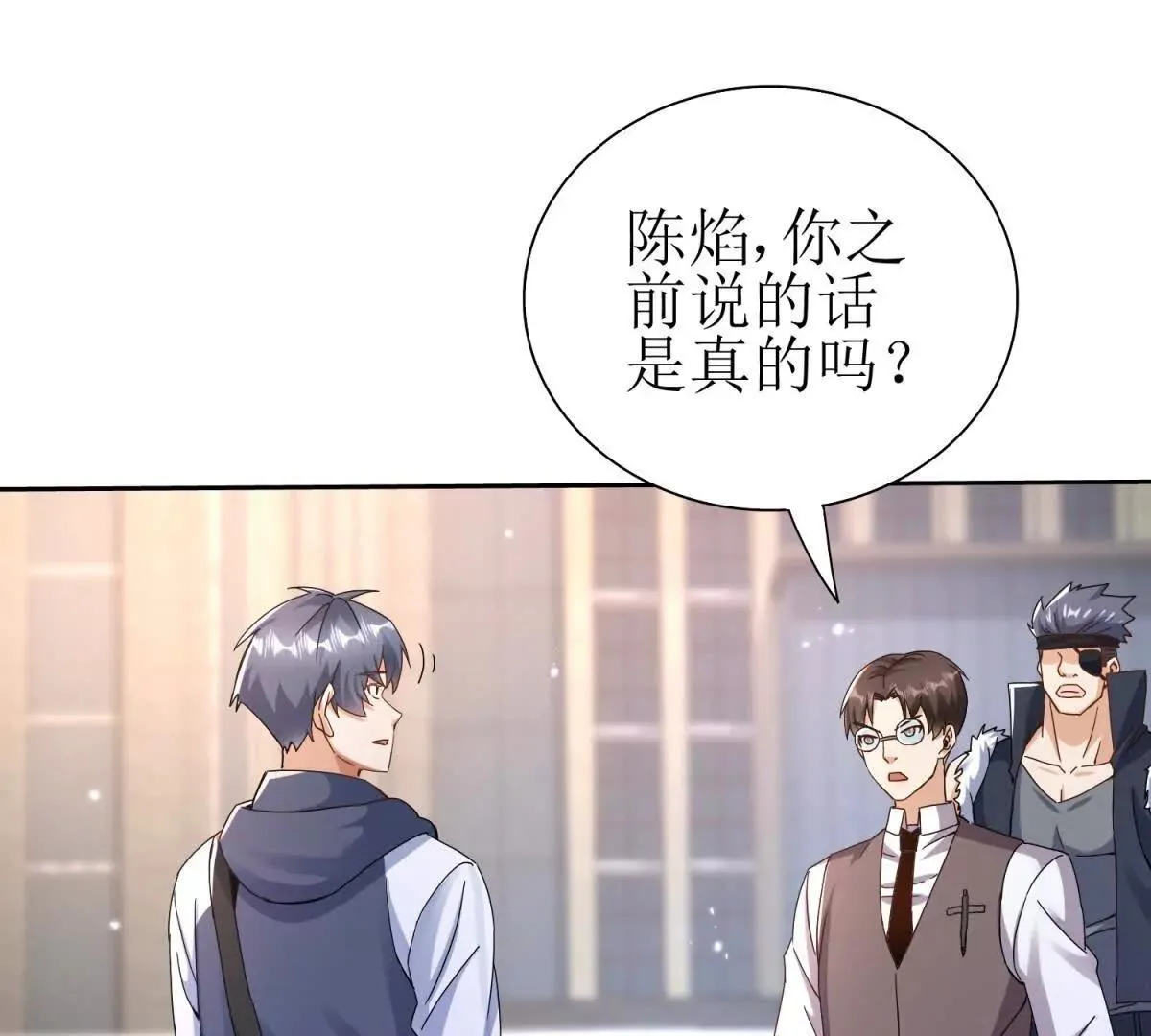 末日重生后我疯狂升级,第46话 污染倒计时,第52张