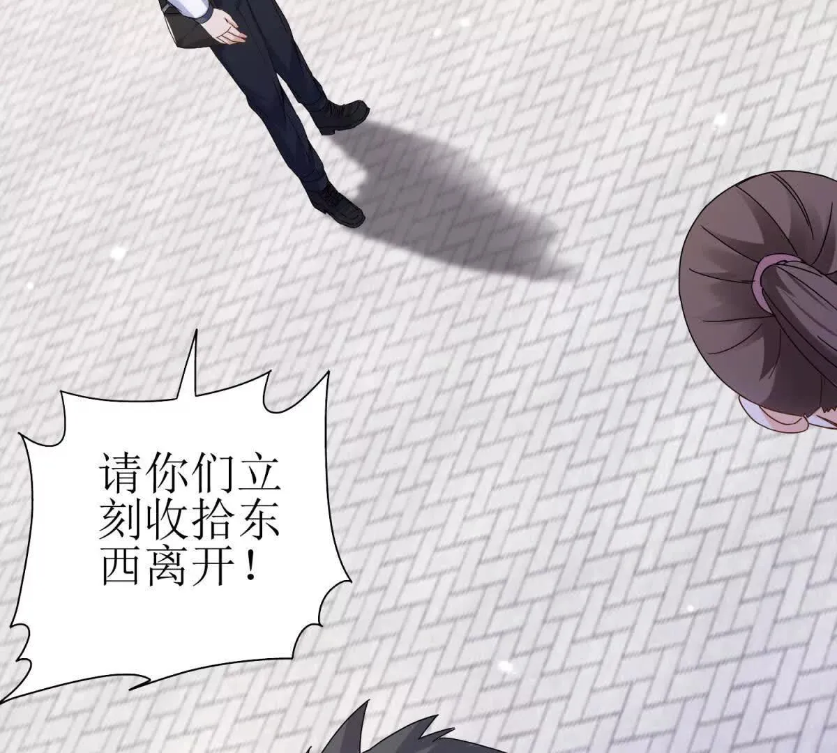 末日重生后我疯狂升级,第46话 污染倒计时,第55张