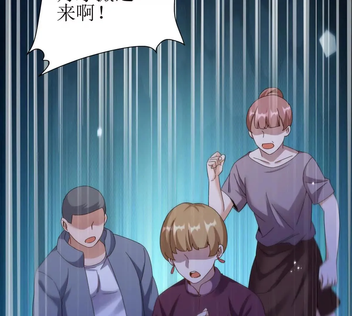 末日重生后我疯狂升级,第46话 污染倒计时,第61张