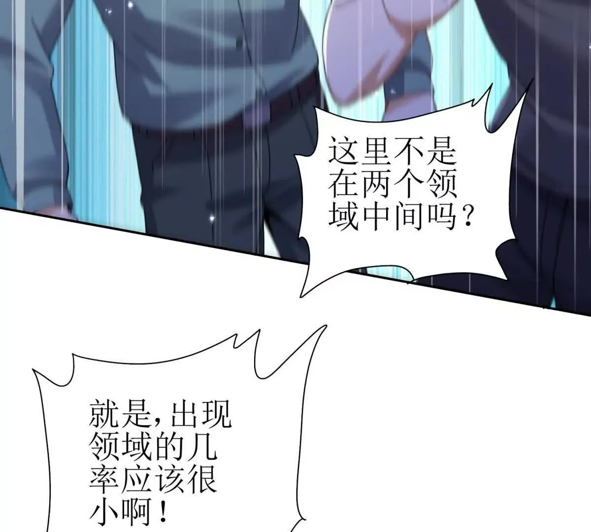 末日重生后我疯狂升级,第46话 污染倒计时,第63张