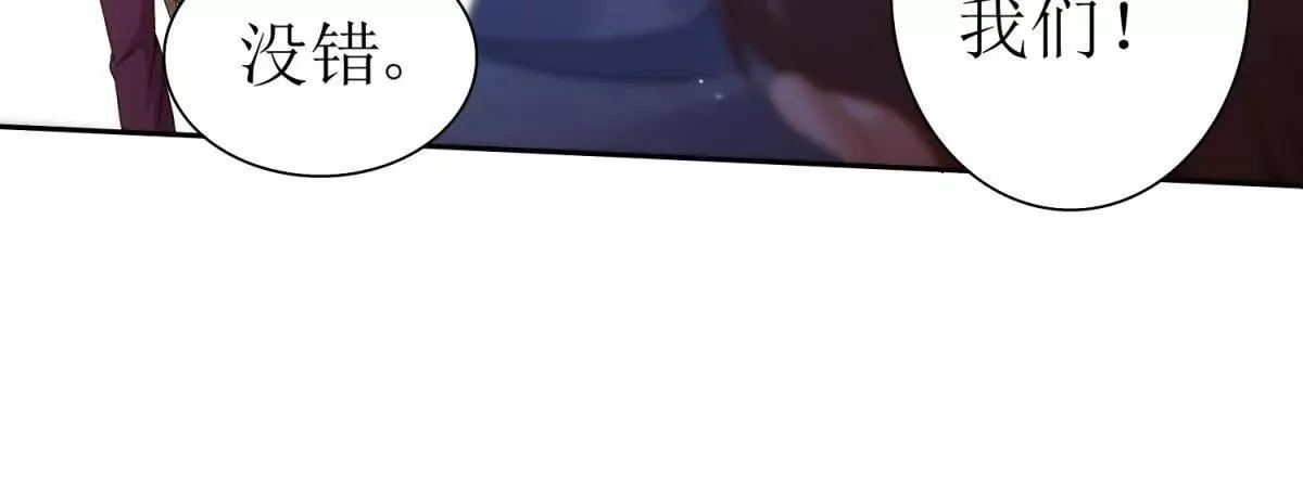 末日重生后我疯狂升级,第46话 污染倒计时,第67张