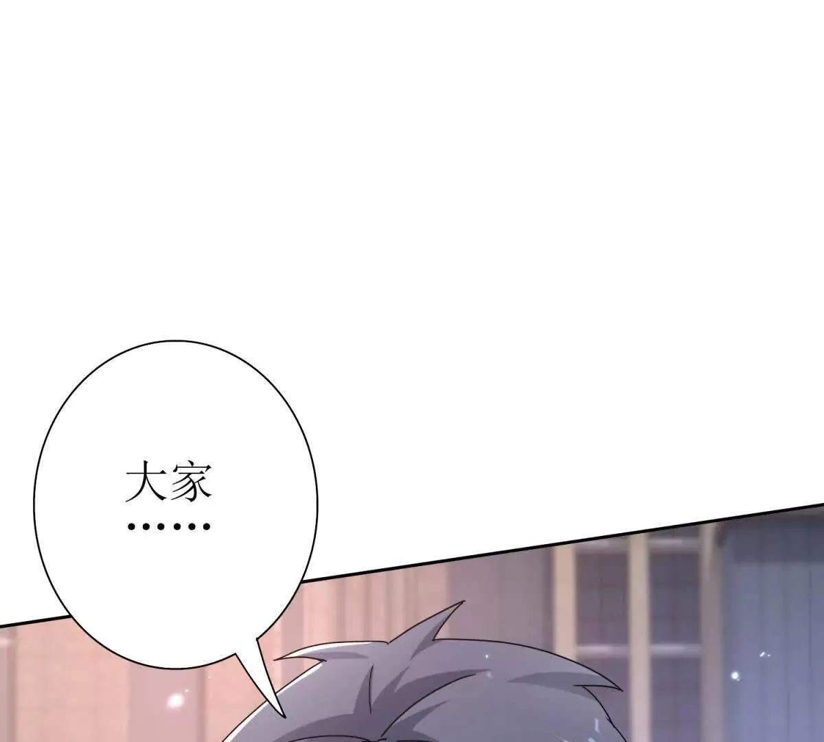末日重生后我疯狂升级,第46话 污染倒计时,第68张