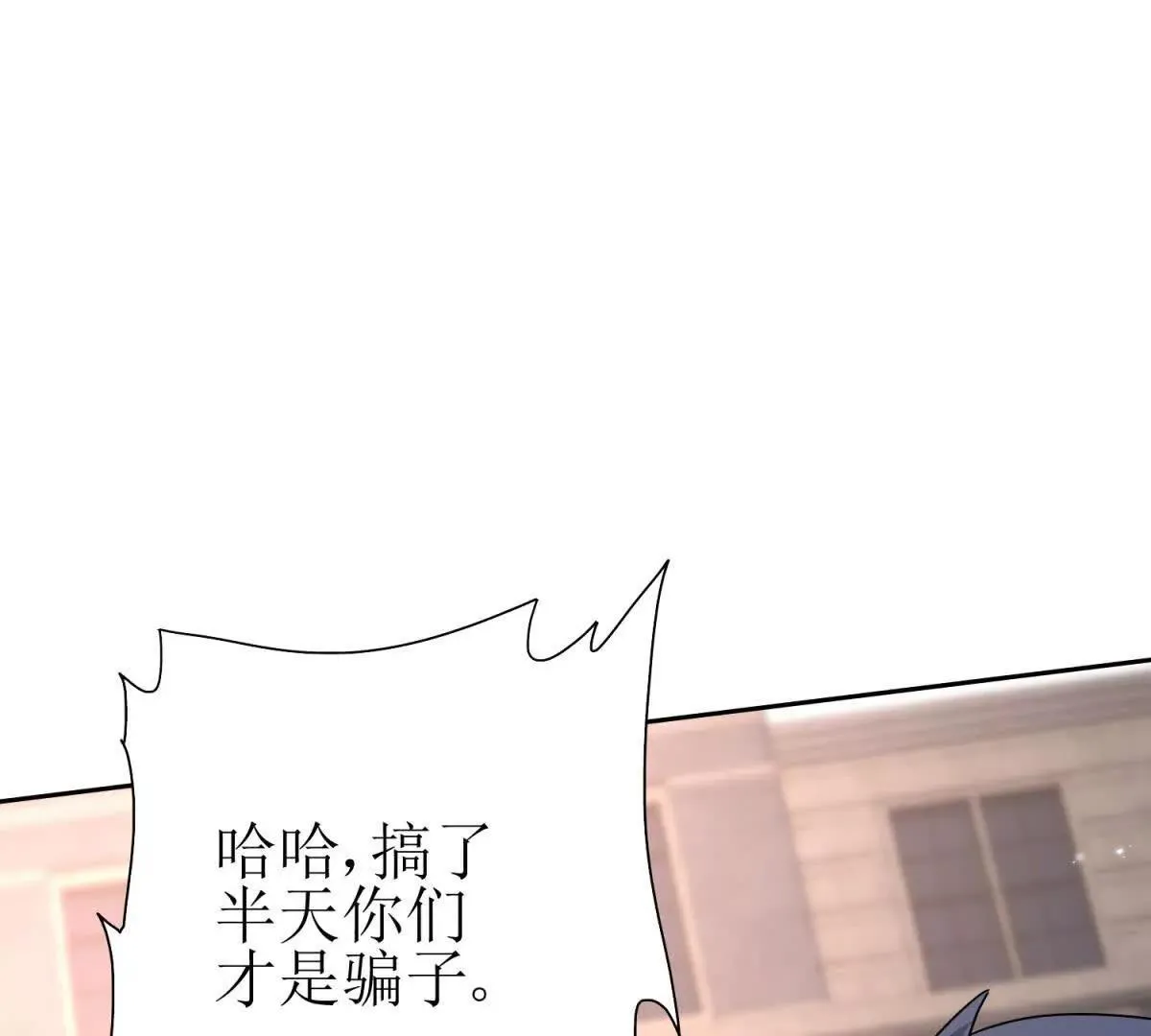 末日重生后我疯狂升级,第46话 污染倒计时,第71张