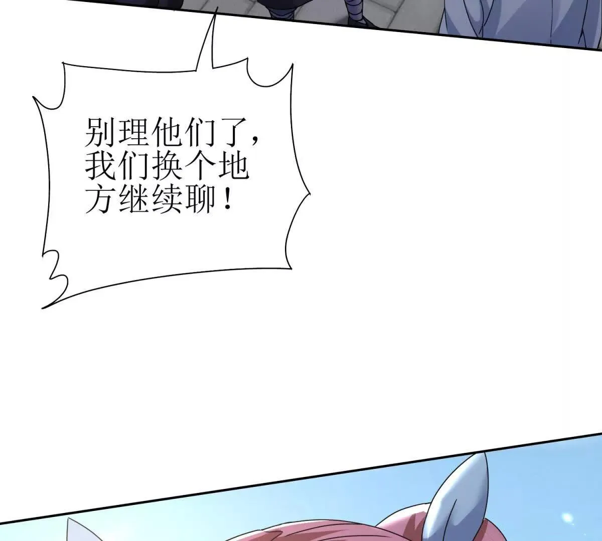 末日重生后我疯狂升级,第46话 污染倒计时,第79张