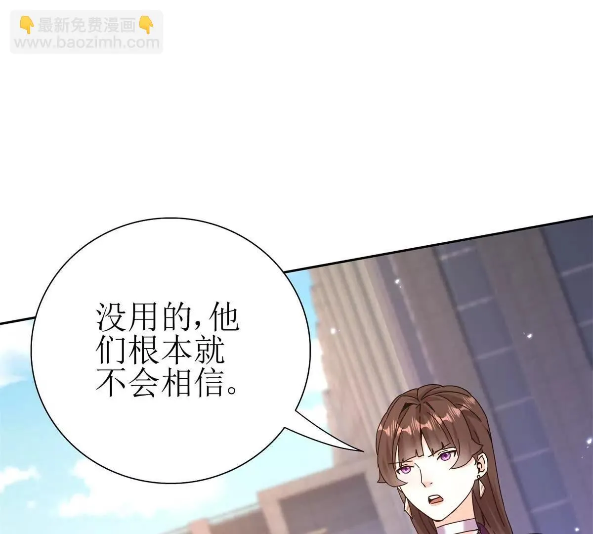 末日重生后我疯狂升级,第46话 污染倒计时,第83张