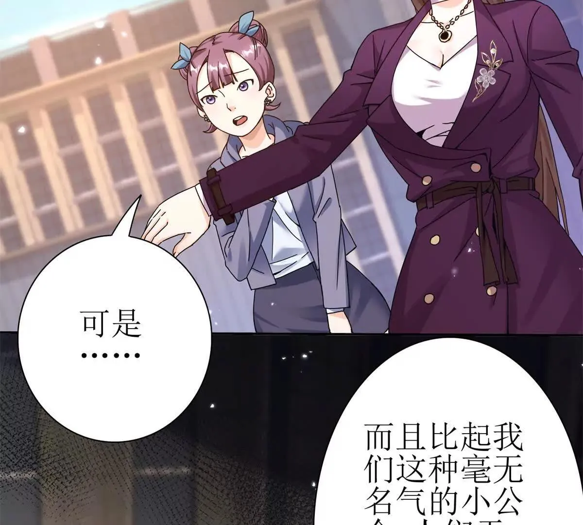 末日重生后我疯狂升级,第46话 污染倒计时,第84张