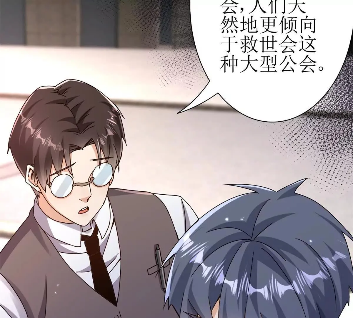 末日重生后我疯狂升级,第46话 污染倒计时,第85张