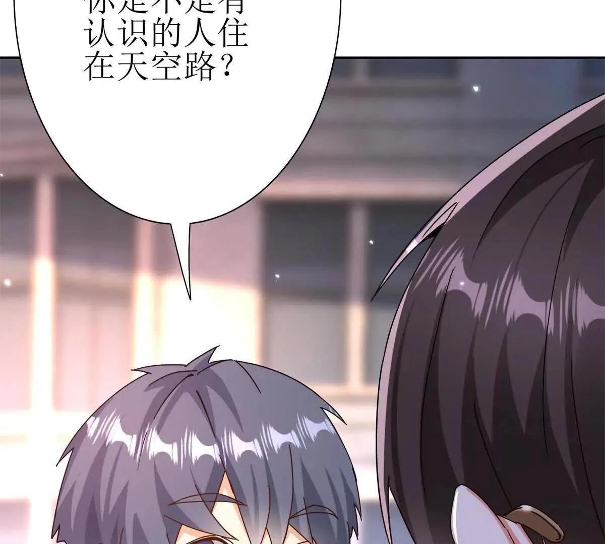 末日重生后我疯狂升级,第46话 污染倒计时,第88张