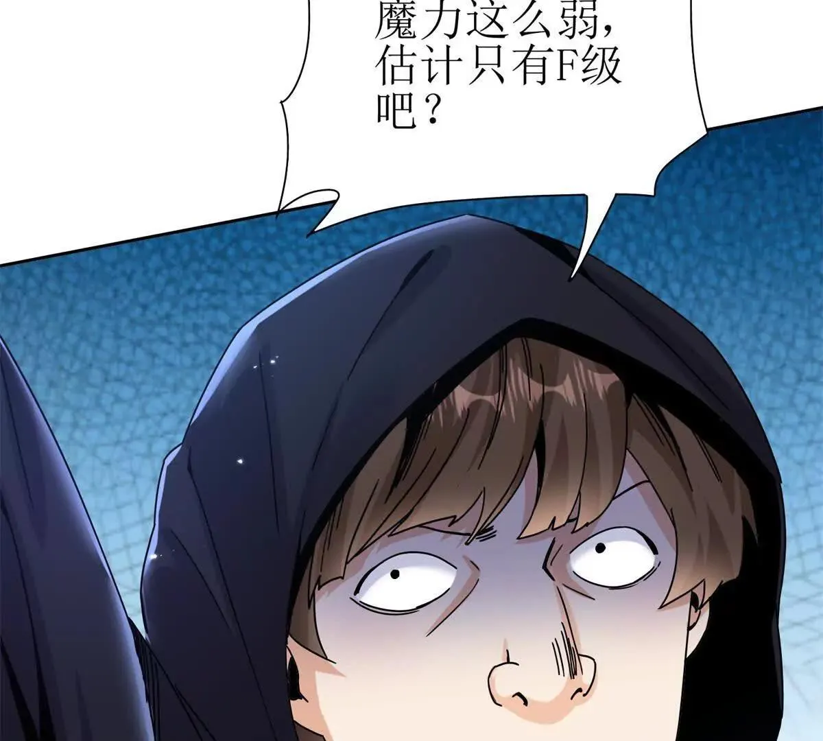 末日重生后我疯狂升级,第46话 污染倒计时,第9张