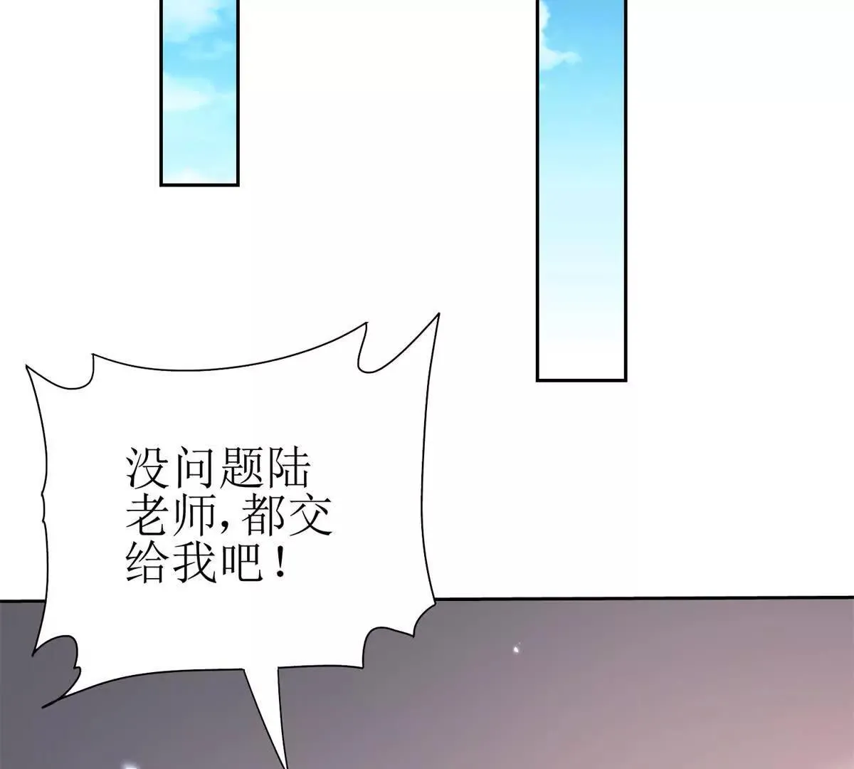 末日重生后我疯狂升级,第46话 污染倒计时,第92张