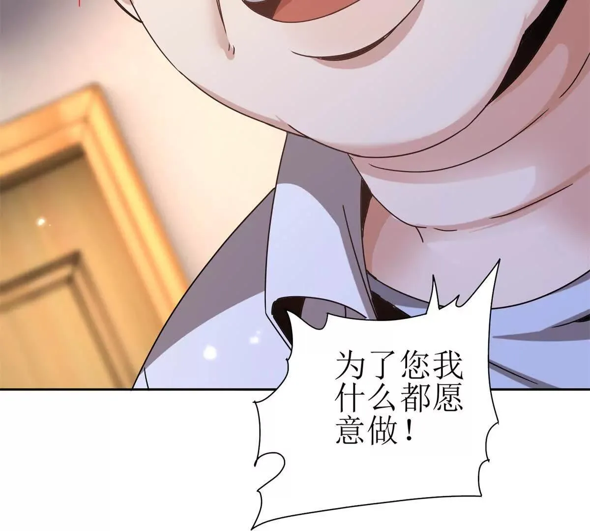 末日重生后我疯狂升级,第46话 污染倒计时,第94张
